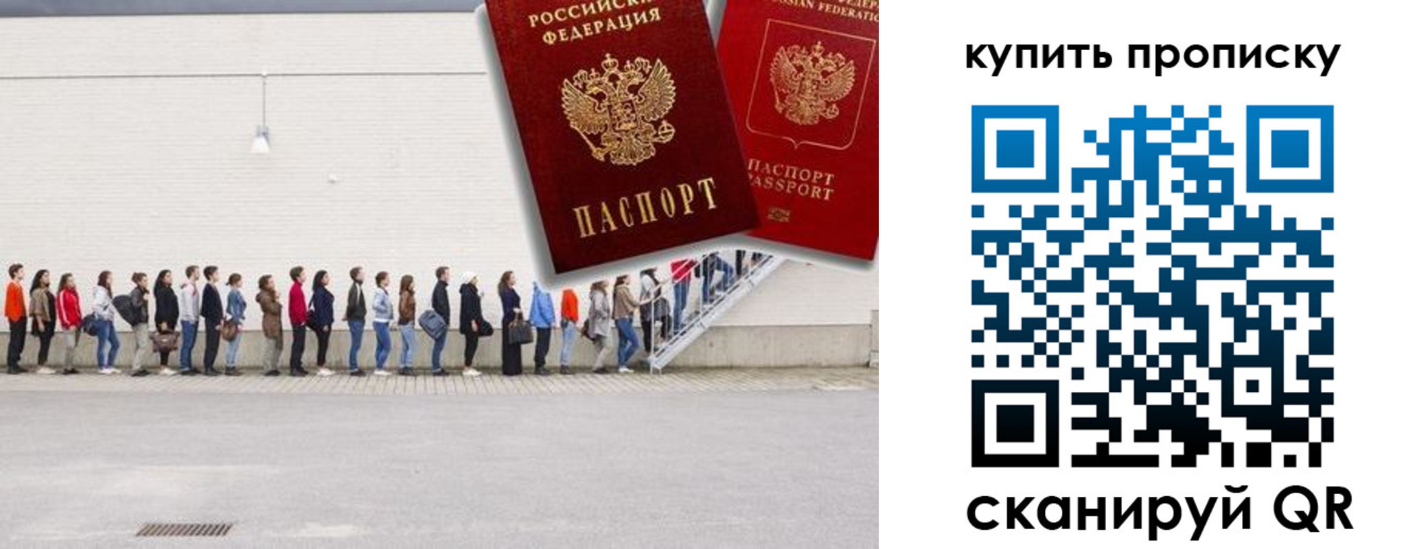 временная регистрация госуслуги в Новокуйбышевске