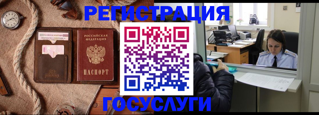 прописка от собственника в Новокуйбышевске