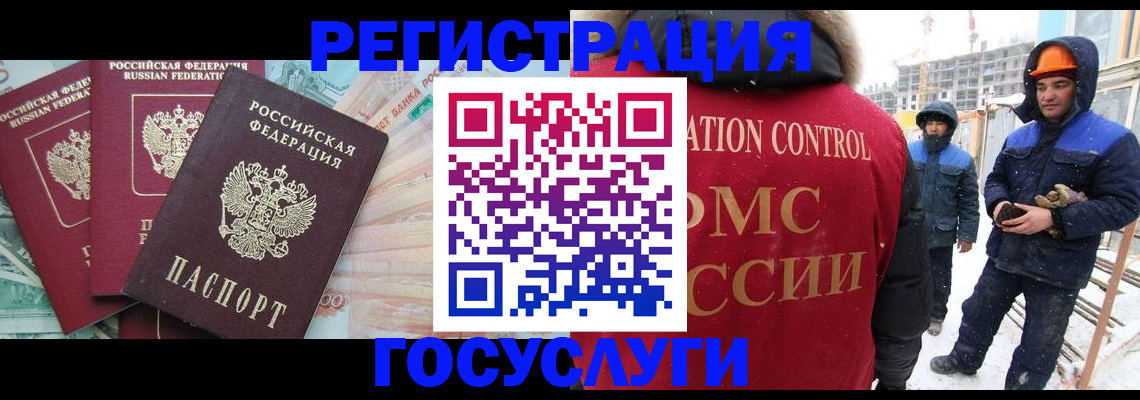 прописка для военкомата в Новокуйбышевске
